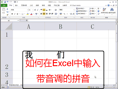 转存！9个Excel简单便捷小技巧，超实用”