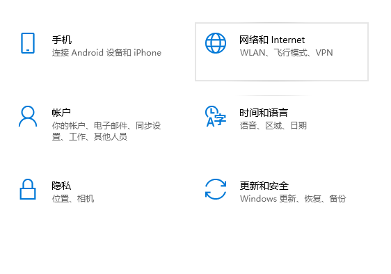 Win10lol无限闪退怎么解决