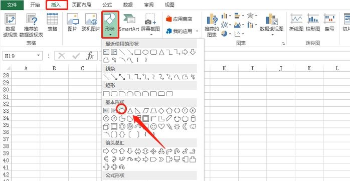 wps怎么做印章？”