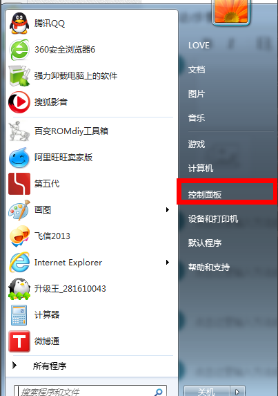 解答win7系统怎么让电脑不休眠