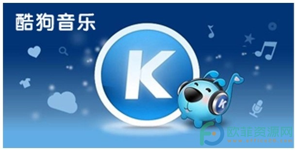 手机酷狗音乐软件如何发布K歌作品”