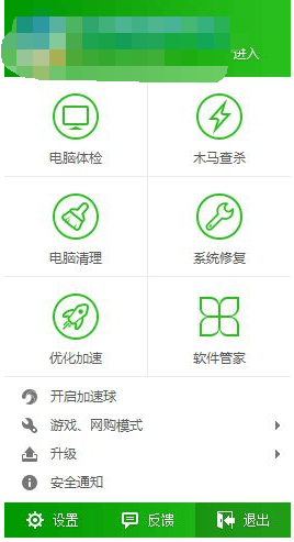 win7 sp1安装失败 win7 sp1安装失败