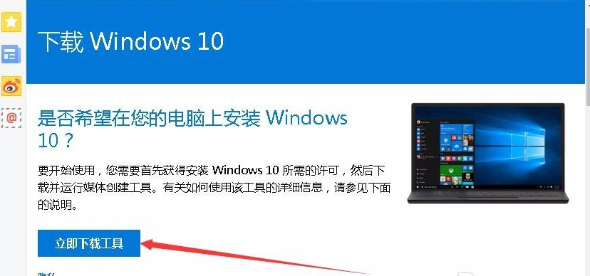 win10 win10
