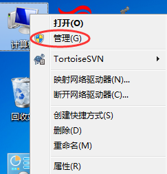 svchost,详细教您svchost占用内存过高怎么办”