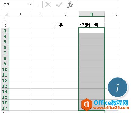 利用IF函数 TODAY函数 excel 如何输入内容后在后一个单元格自动记录当前日期？”
