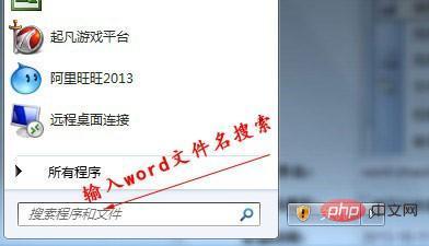 word 保存后内容不见了怎么办