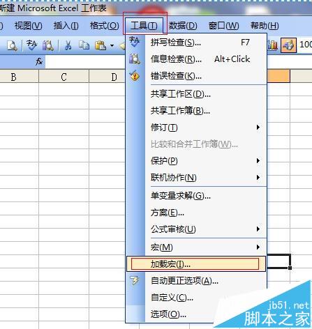 Excel2003数据怎么生成直方图?”
