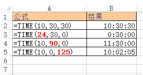 Excel TIME 函数 使用实例教程