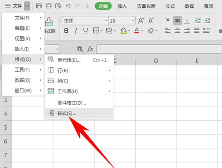 WPS智能表格模式在哪 WPS智能表格样式不想用怎么办”