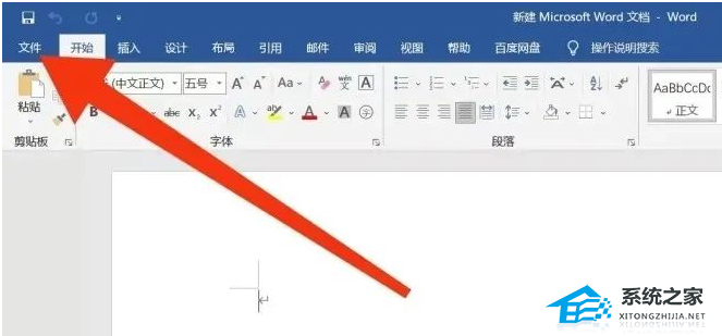 怎么看office是永久还是试用？如何看office是不是永久激活教学”