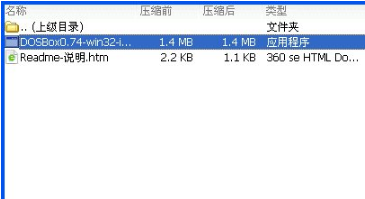 游戏