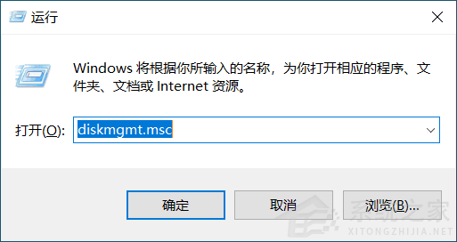 电脑磁盘分区怎么合并？Win10电脑合并分区方法”