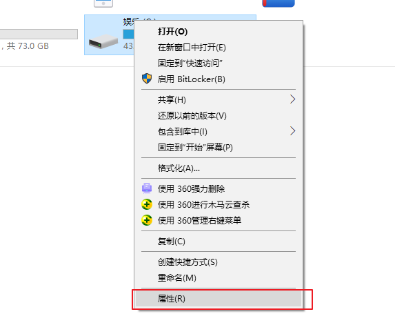 详细教您切底清理电脑垃圾的方法”