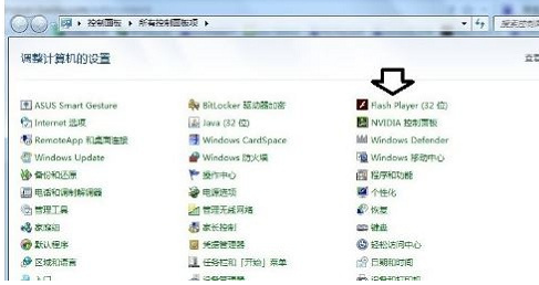 发生actionscript错误,详细教您发生actionscript错误怎么解决”