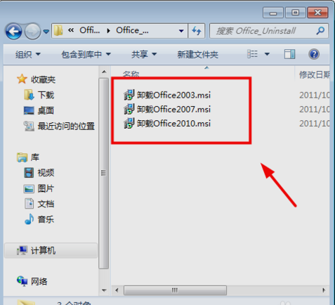 excel词典xllex.dll文件丢失或损坏,详细教您excel词典xllex.dll文件丢失或损坏怎么解决