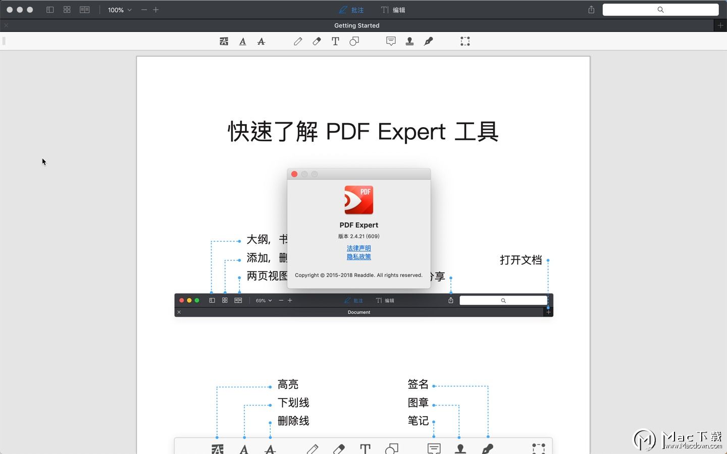 在mac上使用PDF Expert中常见问题解答，PDF Expert软件技巧