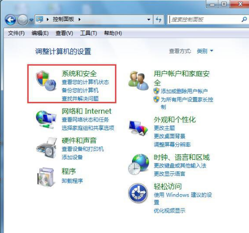 怎么看电脑内存 怎么看电脑内存