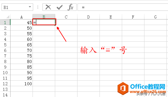 excel 如何利用if函数判断不及格 良好和优秀”