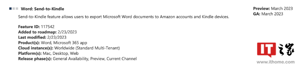 微软Office将支持把Word文档推送到Kindle”