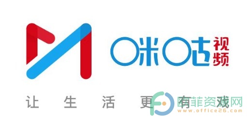 咪咕视频会员兑换记录查看方法”