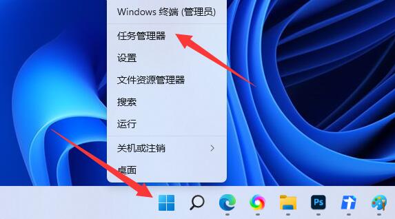 Win11系统怎么查看内存占用？Win11查看内存占用情况方法”