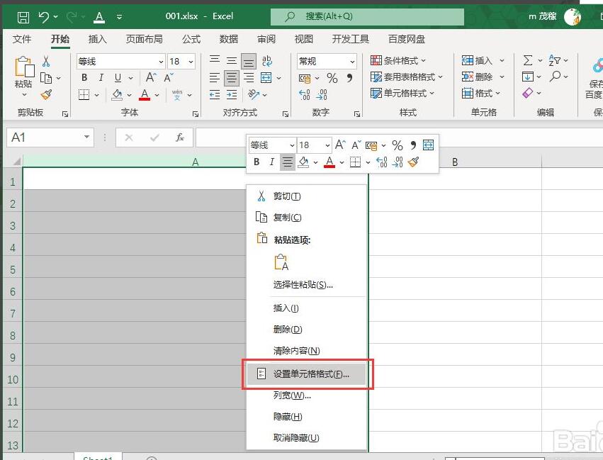 Excel2021如何批量加前缀？excel2021批量给单元格加固定前缀方法”