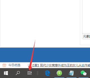 win10查看电脑使用痕迹图文教程