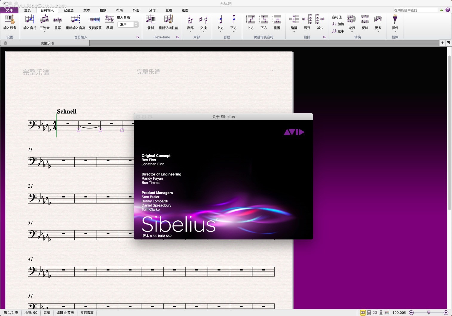Sibelius 8 for Mac安装和激活的图文教程