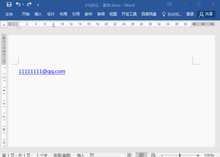 word怎么取消超链接