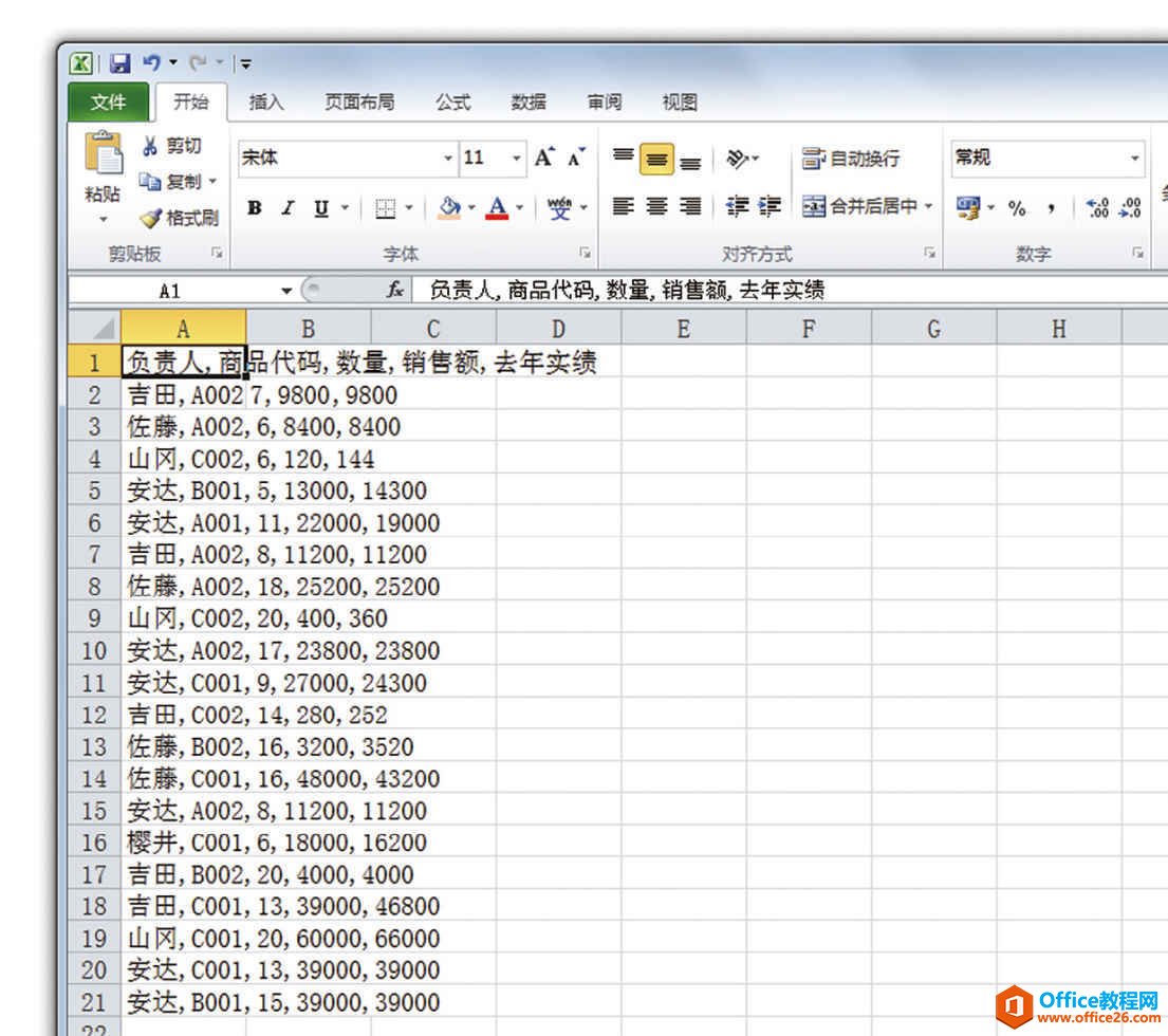 Excel如何按单元格分割 CSV逗号，分隔值的数据”