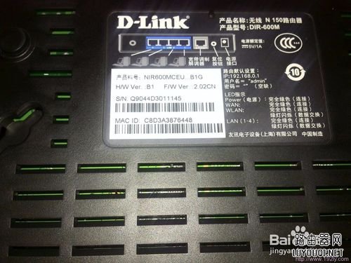 D-Link无线路由器默认登录ip地址是多少”