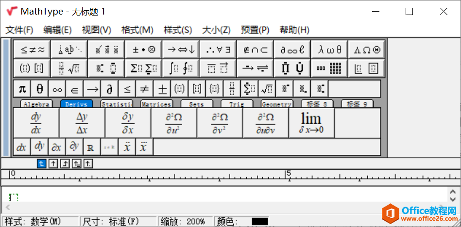 如何提升使用Mathtype效率的小技巧”