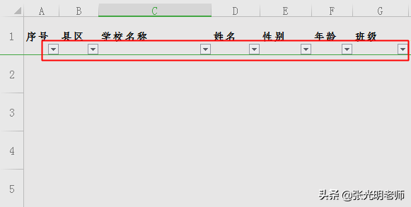 WPS 无需一个一个的找和数，Excel筛选功能可以帮你快速实现”