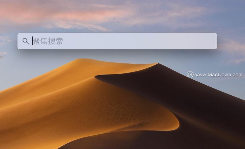 mac如何搜索文件？巧用Mac自带搜索功能，助你事半功倍