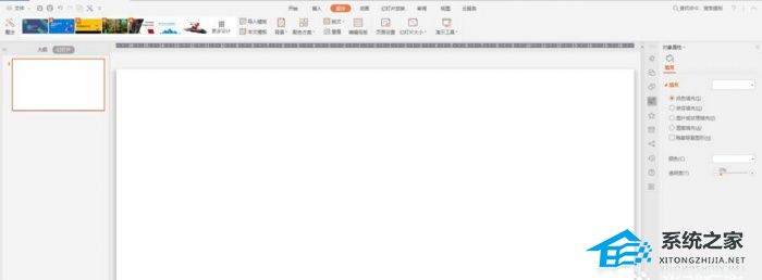 PPT如何制作拉链动画效果？PPT制作逼真的拉链动画效果教程”