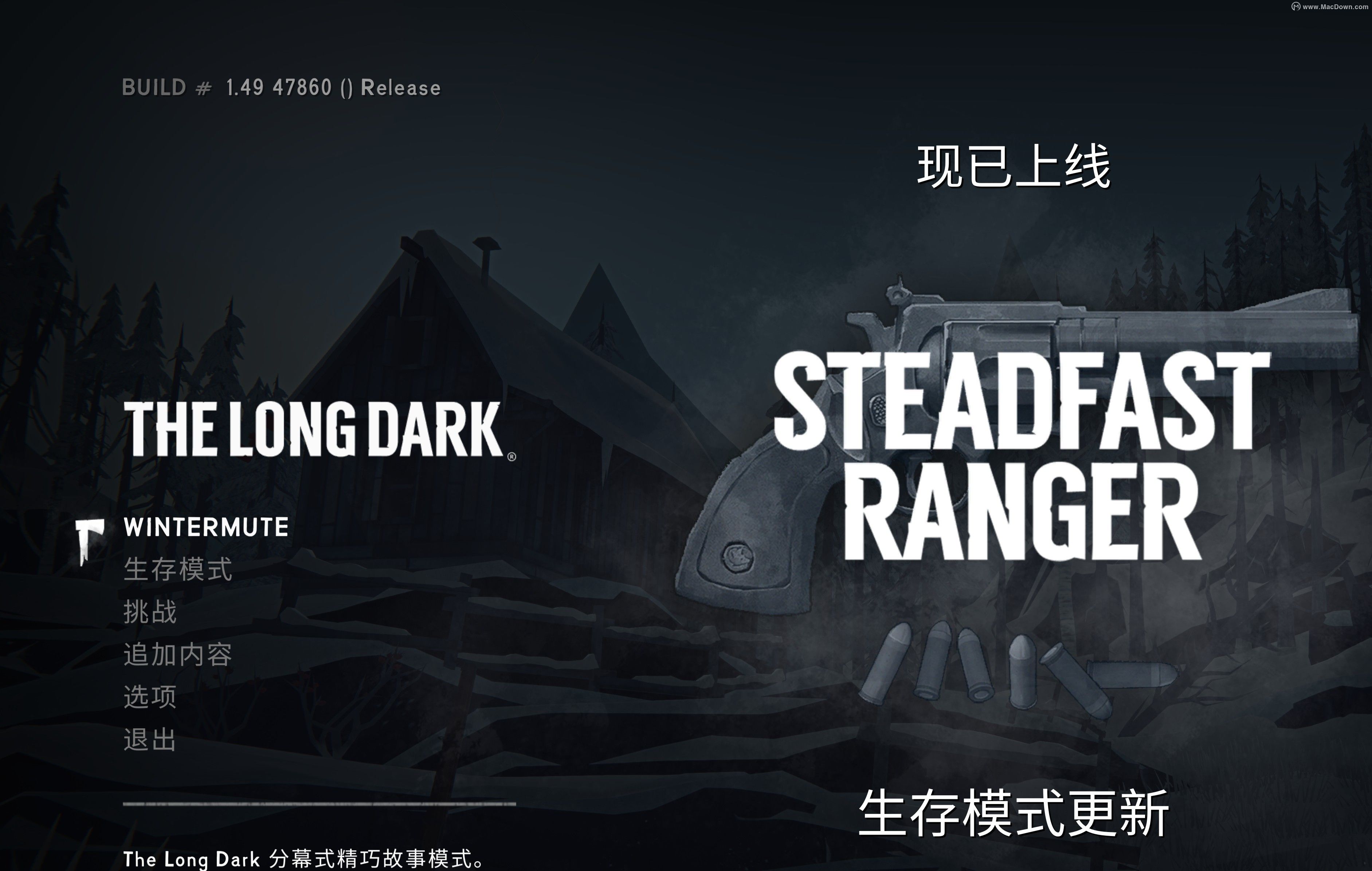 The Long Dark漫漫长夜游戏攻略之地图介绍”