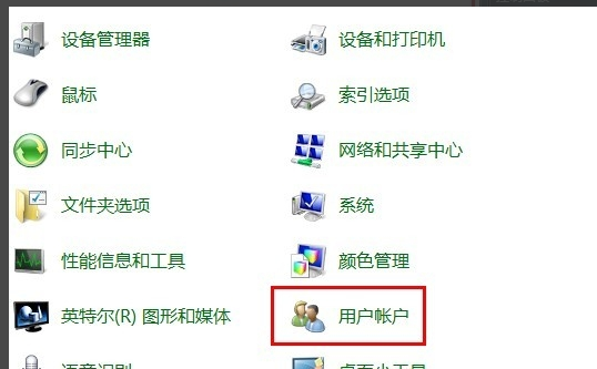win7怎么设置开机密码 win7怎么设置开机密码