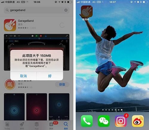此项目大于150MB
