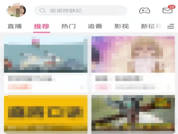 b站视频只能保存33秒怎么解决？哔哩哔哩视频只能保存33秒问题解析”