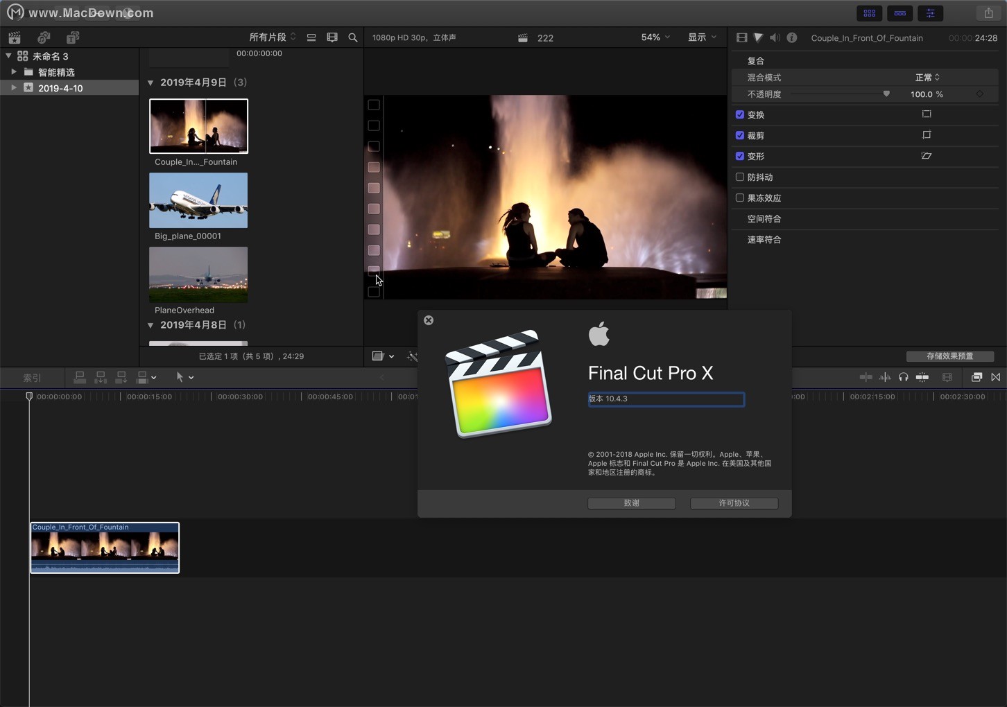 FCPX插件卸载方法，fcpx插件存放位置教学，final cut pro x插件卸载教程！