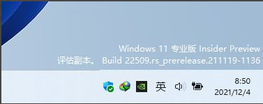 Win11wifi图标不见了怎么办？Win11wifi图标消失连不上网的解决方法