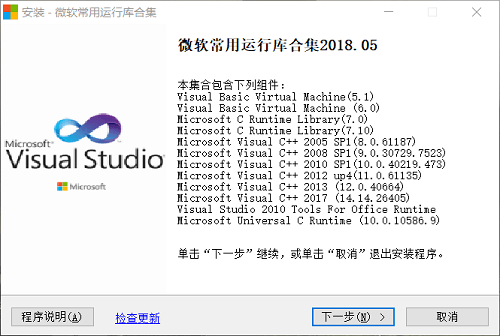 应用程序无法启动，并行配置不正确
