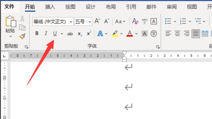 电脑word下划线怎么打出来”