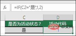 excel if函数的使用方法”
