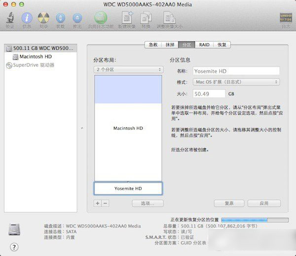 mac os x 10.10硬盘怎么安装？os x yosemite硬盘安装详细方法图文步骤”