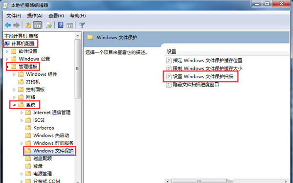 windows文件保护 windows文件保护