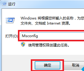 图文详解win7安全模式怎么进”