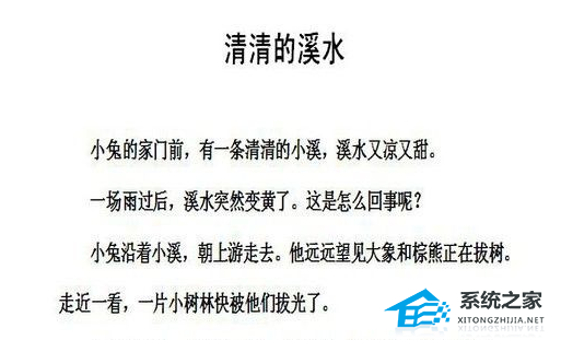 Word文档设置页面边框和底纹的操作方法教程分享