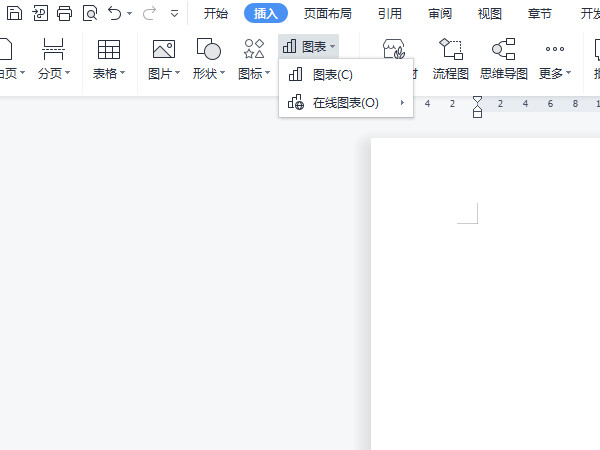 Word如何插入坐标系 Word设置坐标轴教程”