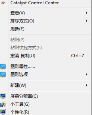 怎么调整壁纸大小 怎么调整壁纸大小